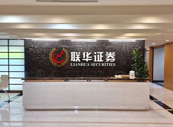 在线股票配资开户